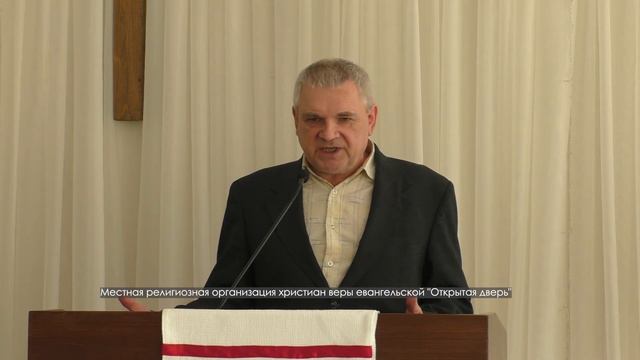 Проповедь "Духовное возрастание во Христе" Церковь "Открытая дверь" смотреть онлайн