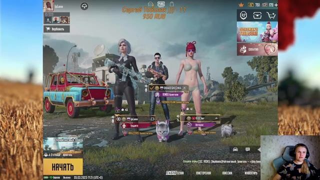Игрули/ Pubg Mobile/ стрим смотреть онлайн