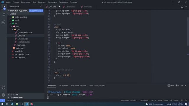 #3 Пишем свой Bootstrap с нуля | Адаптивная сетка на Sass смотреть онлайн