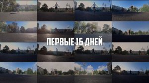 Я прыгал на скакалке 30 дней подряд | 30000 прыжков со скакалкой за месяц