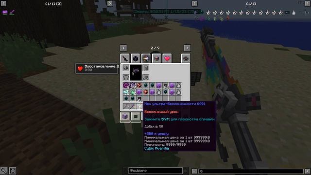 Лучшие инструменты в МАЙНКРАФТ | CubixWorld.net смотреть онлайн