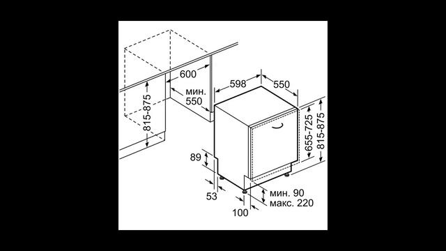 Встраиваемая посудомоечная машина 60 см Bosch смотреть онлайн