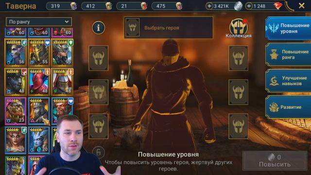5 САМЫХ ЧАСТЫХ ОШИБОК НОВИЧКОВ НА СТАРТЕ В ИГРЕ RAID SHADOW LEGENDS смотреть онлайн