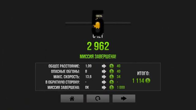 Купил себе мотоцикл и поехал кататься в игре Traffic Rider смотреть онлайн