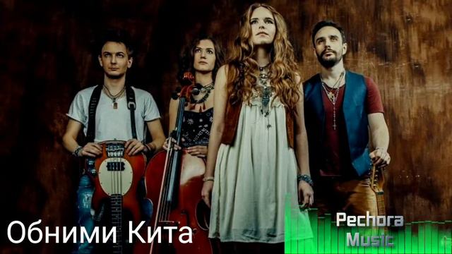 Обними Кита - Вдвоём смотреть онлайн