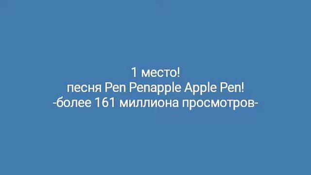 Топ 5 заразных песен 2016 смотреть онлайн
