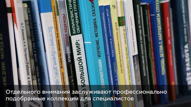 РГБМ. Зал литературы по общественным и гуманитарным наукам смотреть онлайн