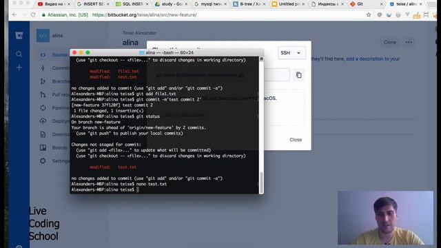 Git за 15 минут - Git уроки