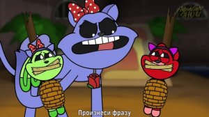 У КЭТНАПА ЕСТЬ ТАЙНЫЙ ПОКЛОННИК?! | CATNAP HAS A SECRET ADMIRER?! на русском | fReelaN SHOW