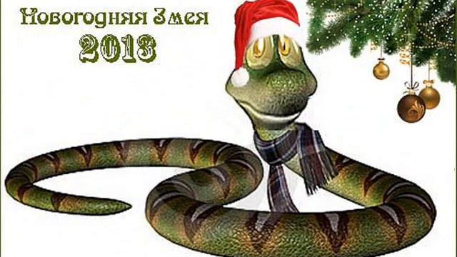 Всех друзей с Новым годом 2013 смотреть онлайн