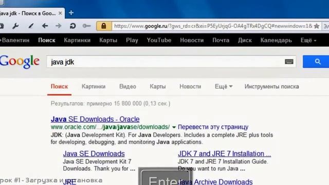ReMix на WellDroid как скачать JDK Java смотреть онлайн