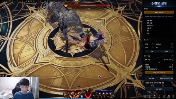 [Lost Ark] Slayer Predator Guide