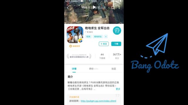 Dowload game china di indonesia|| TAP-TAP Android смотреть онлайн