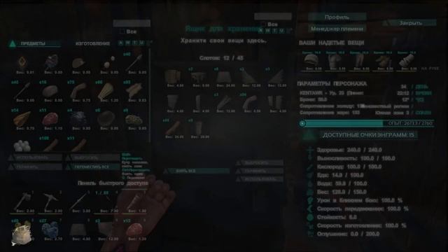 Ark Survival Evolved, Строим Террасу! (Hardcore) #5 смотреть онлайн