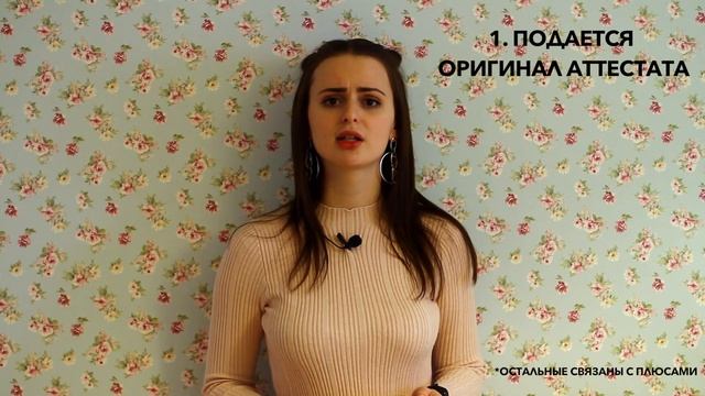 ЛАЙФХАК - ПОСТУПИ НА БЮДЖЕТ/ЦЕЛЕВОЕ НАПРАВЛЕНИЕ МГМУ смотреть онлайн