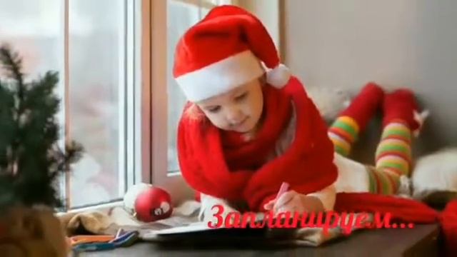 Видео-открытка для клуба. смотреть онлайн