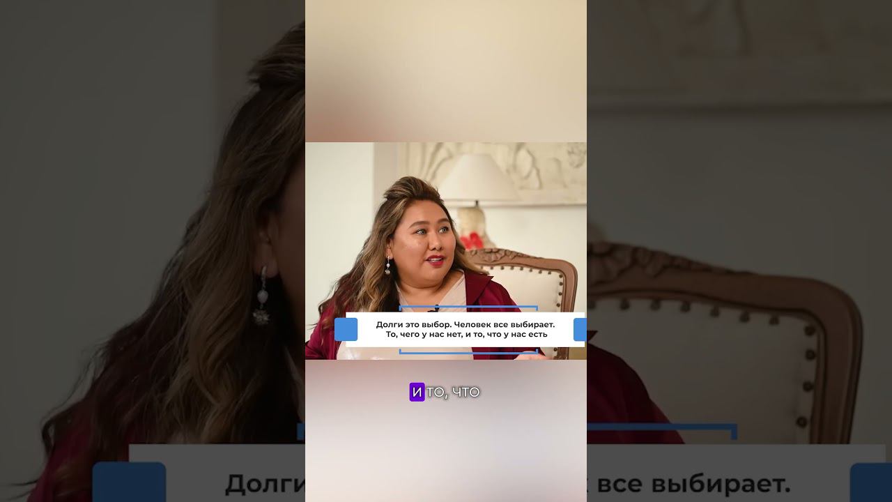 Долги — это наш выбор смотреть онлайн