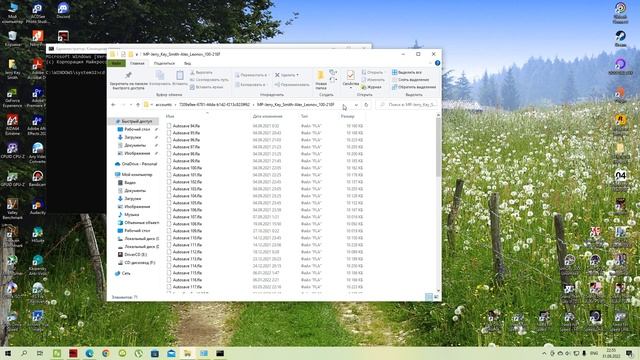 Групповая смена расширения файлов смотреть онлайн