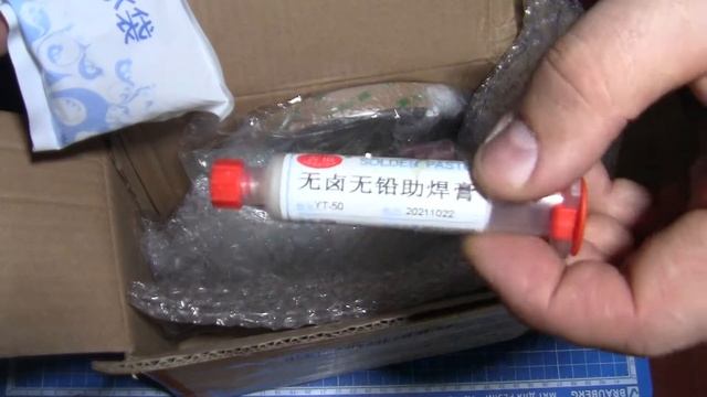 Распаковка посылки с TAOBAO смотреть онлайн