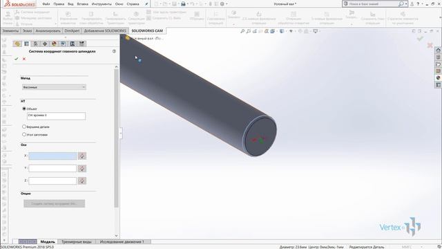 Добавление SOLIDWORKS CAM - встроенное решение для машинной обработки смотреть онлайн