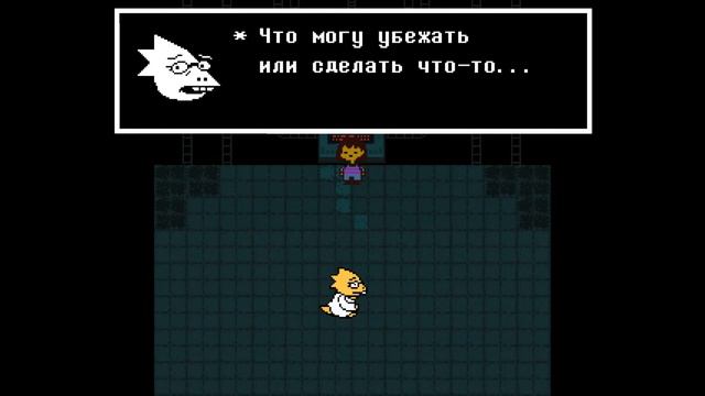 Приключения в Undertale. 5 часть. Пацифист. Финал смотреть онлайн