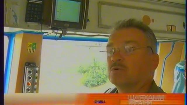GPS навигация поездов на ЮЖД смотреть онлайн