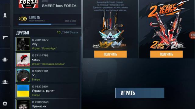 Вышла новая версия 0.10.12 standoff 2 смотреть онлайн