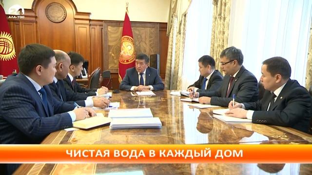 Чистая вода в каждый дом смотреть онлайн