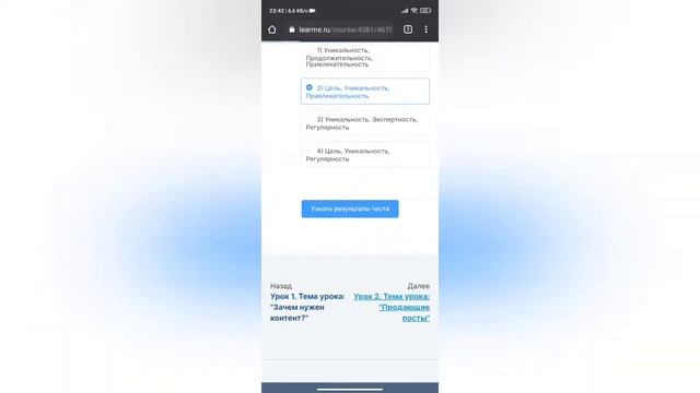 РОЙ КЛУБ. ОБУЧАЮЩИЙ ОНЛАЙН-КУРС. КОНТЕНТ. ПОДРОБНО. смотреть онлайн