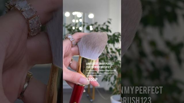 Кисть для пудры из лимитированной коллекции OH MY BRUSH смотреть онлайн