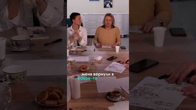 МЕТОД SELF- РАССТАНОВКА. ОТЗЫВЫ УЧАСТНИКОВ смотреть онлайн