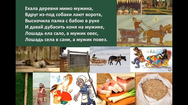 3.Читаем и рассказываем детям: встреча третья смотреть онлайн