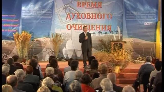 Сокрушенный Дух ("Время Духовного Очищения" - день 1) смотреть онлайн
