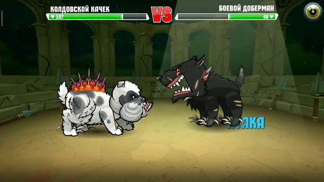 САМЫЙ СИЛЬНЫЙ МУТАНТ ( Mutant Fighting Cup 2 )