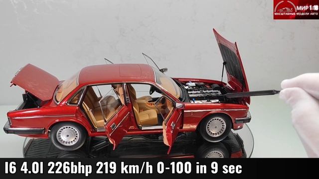 Jaguar Daimler XJ40 4.0 1994 Almost Real смотреть онлайн