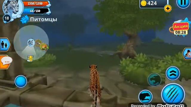 играю в симулятор снежного леопарда 4 серия смотреть онлайн