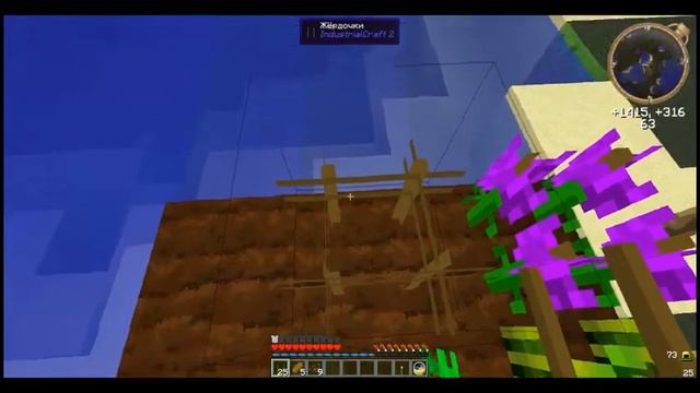 Основные этапы селекции в Minecraft смотреть онлайн