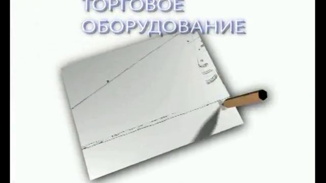 реклама мебельной фабрики смотреть онлайн