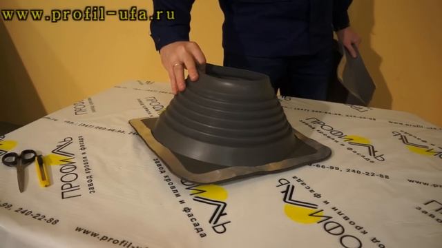 монтаж кровельной проходки смотреть онлайн