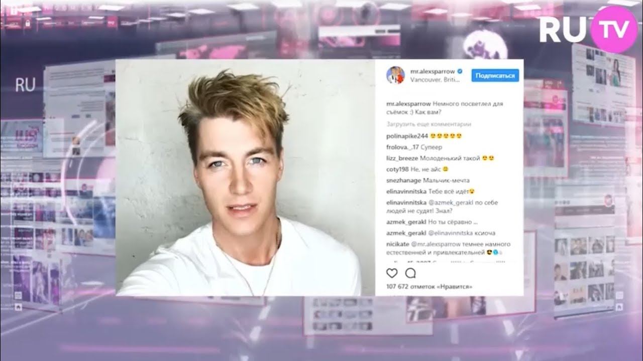 RUновости Алексей Воробьев снимается в голливудском сериале UnREAL в роли звезды мирового балета смотреть онлайн