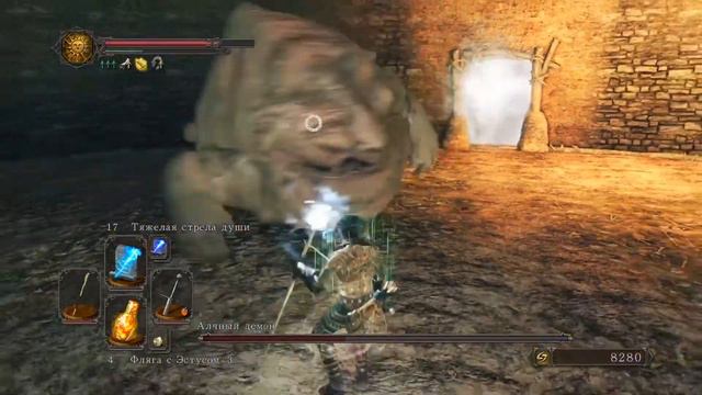Dark Souls 2 #10 - Алчный Демон смотреть онлайн