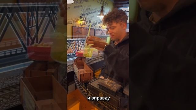 Поезд вместо официанта? #интересныеместа #vrestospb #ленинградский_экспресс #гдепоесть #спб