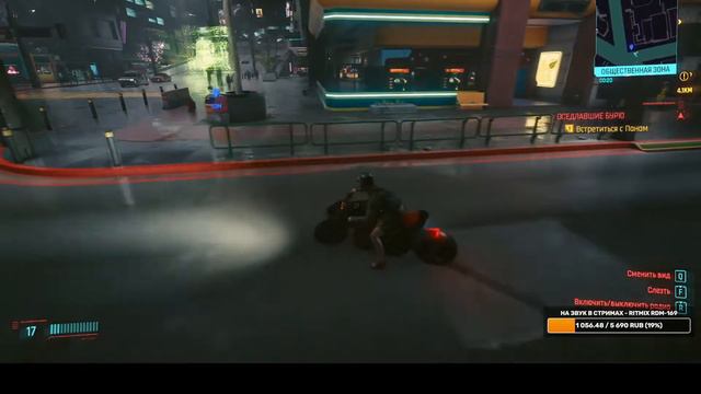 Cyberpunk 2077 - основной сюжет и чутка второстепенные миссии смотреть онлайн