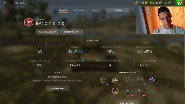 WOT STREAM я нашел фарм монет смотреть онлайн