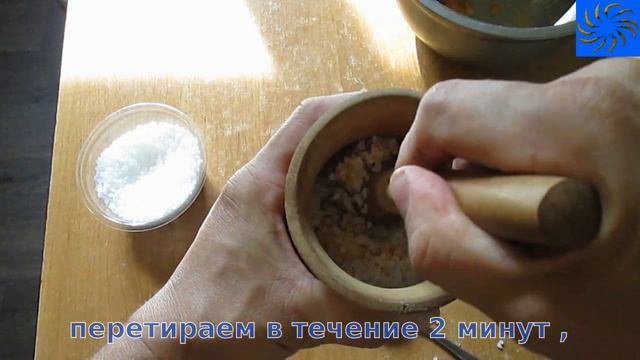 Chile Salt . смотреть онлайн