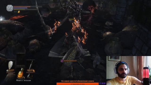 DARK SOULS III Восславь солнце! Путешествие к 5-ому боссу №3 смотреть онлайн