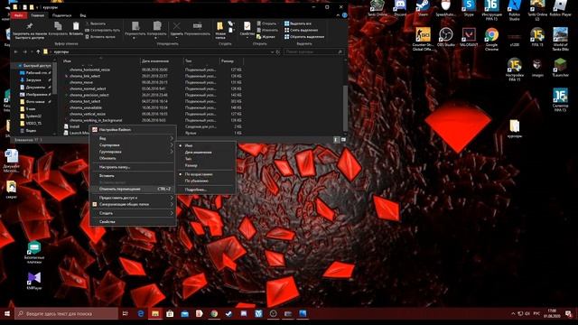 Как сделать радужный курсор всего за 2 минуты!!! смотреть онлайн