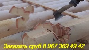 Нарезание чашки в оцилиндрованном бревне.avi