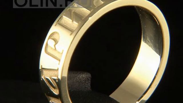 Обручальное кольцо с именами смотреть онлайн
