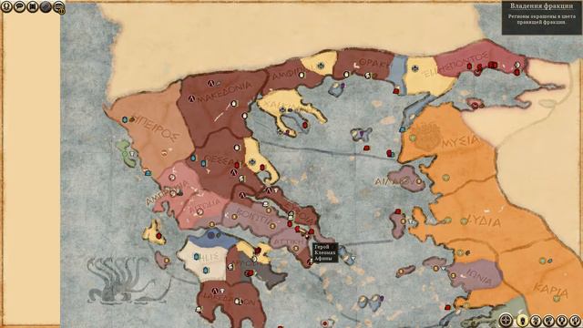 Total war Rome 2 Ярость Спарты №10 смотреть онлайн